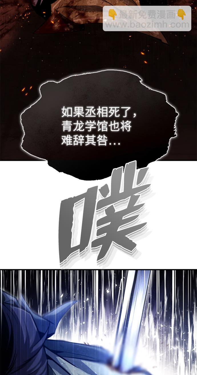 [第42话] 还是担心考试吧34
