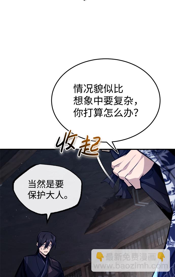 [第42话] 还是担心考试吧37