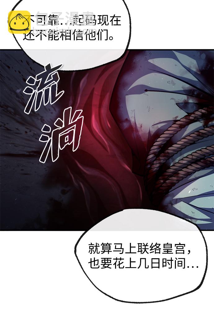 [第42话] 还是担心考试吧39
