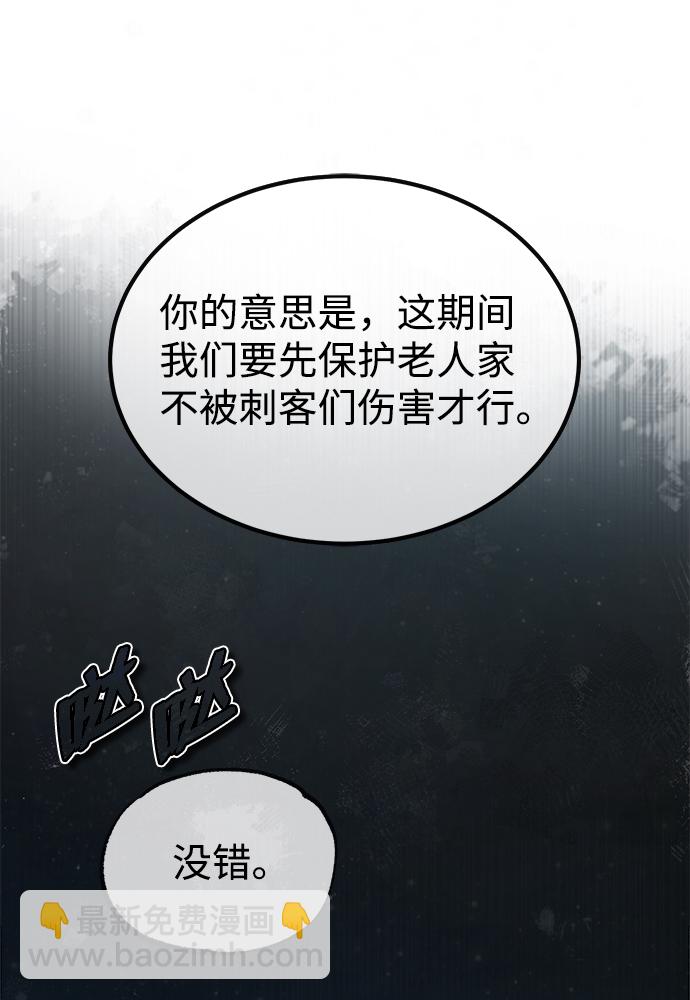 [第42话] 还是担心考试吧40