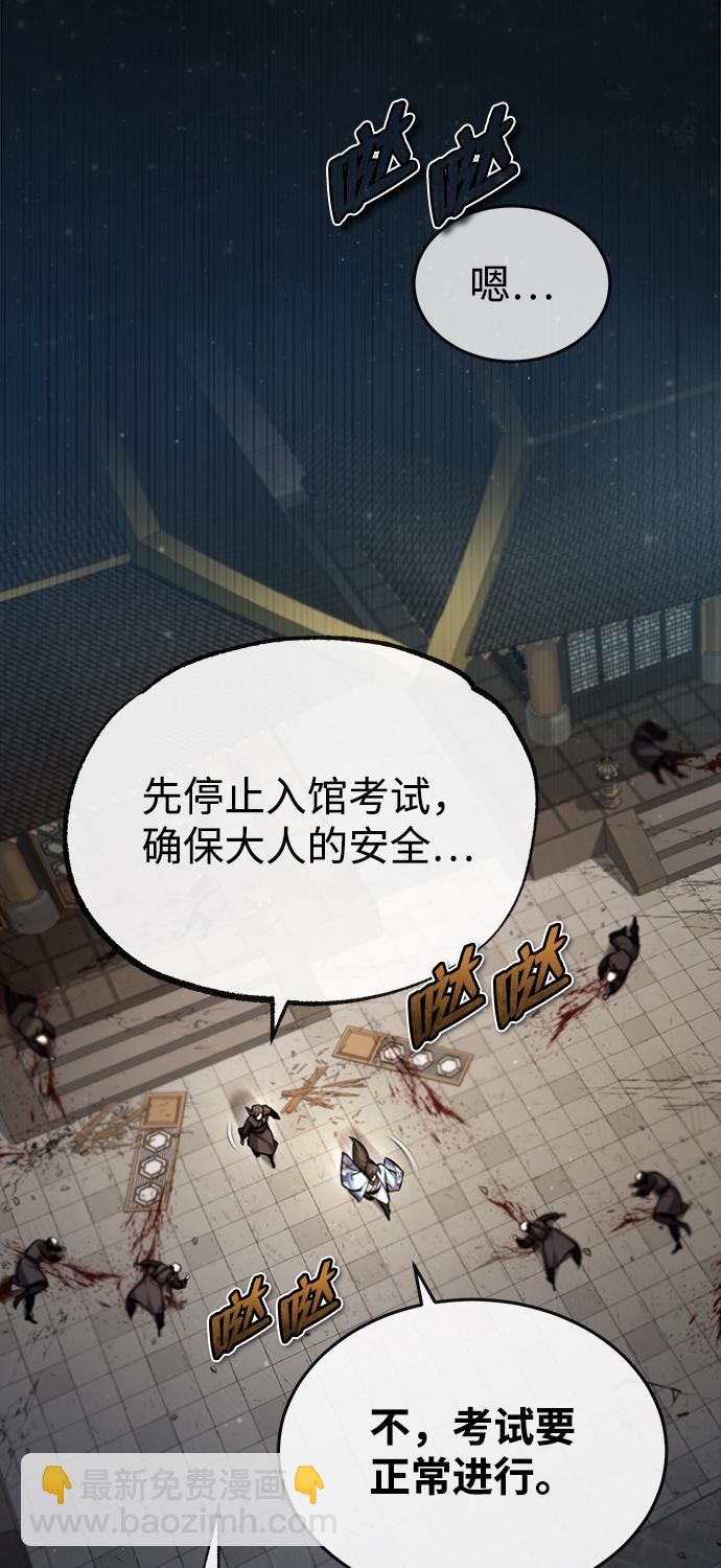 [第42话] 还是担心考试吧41
