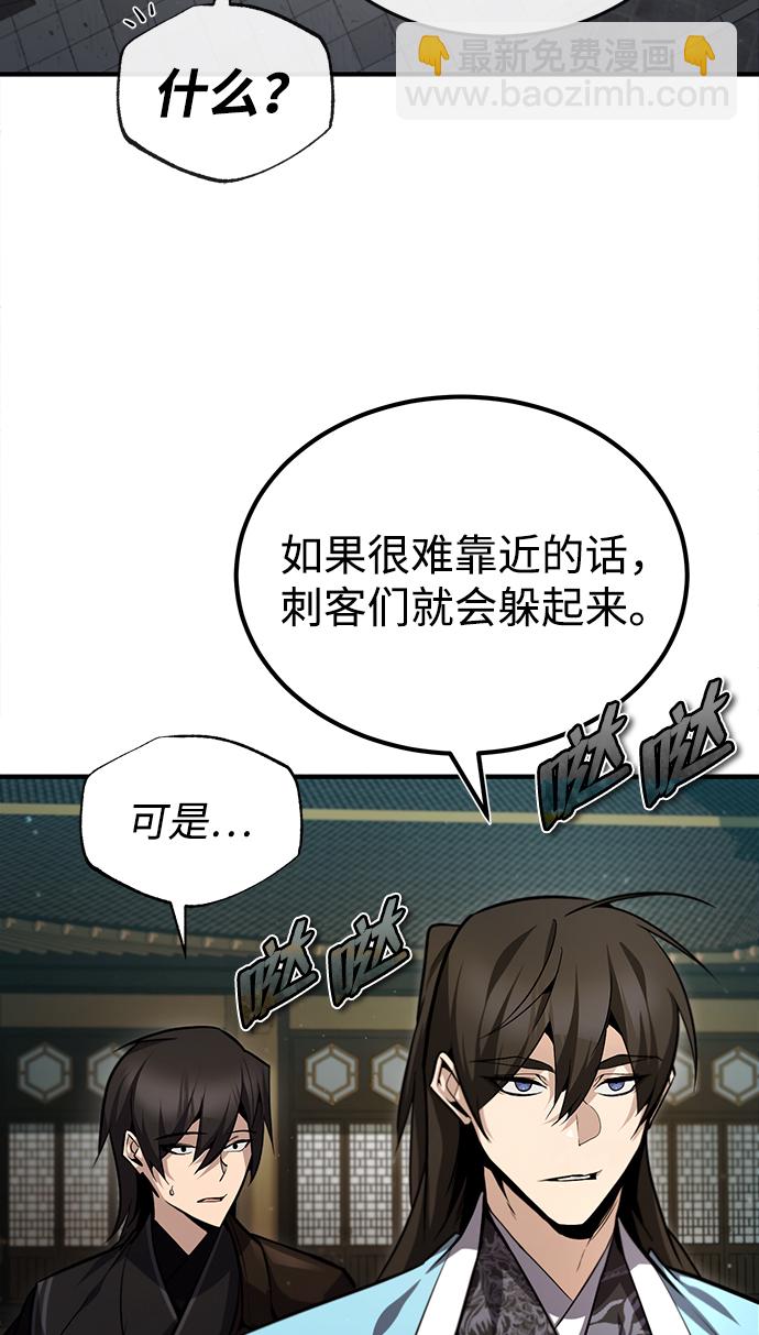 [第42话] 还是担心考试吧42