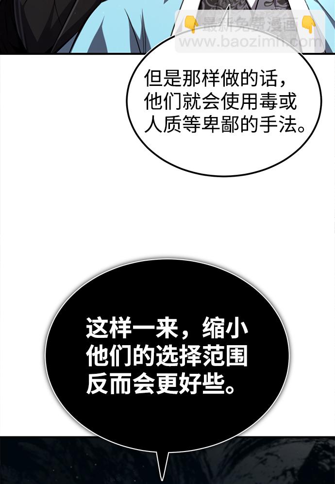 [第42话] 还是担心考试吧43