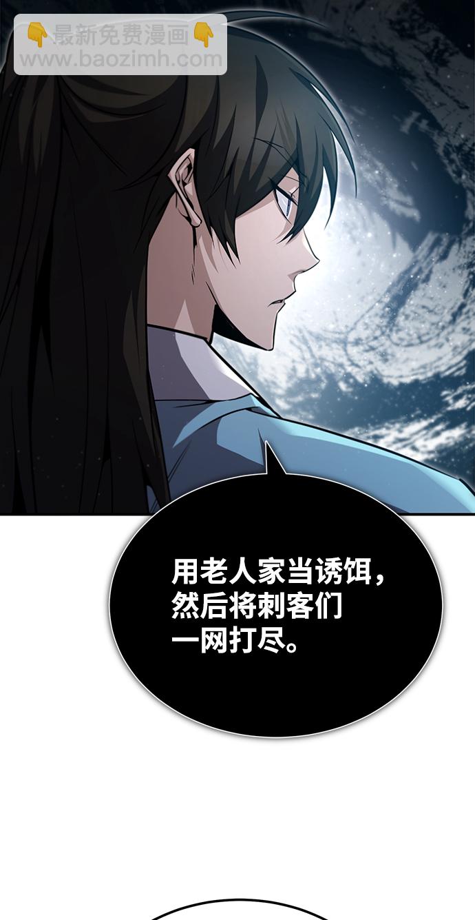[第42话] 还是担心考试吧44