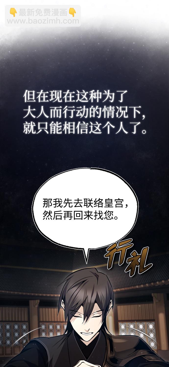 [第42话] 还是担心考试吧48