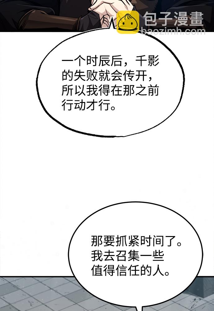 [第42话] 还是担心考试吧49