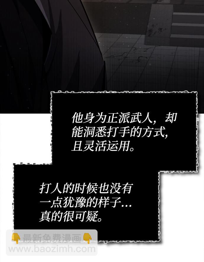 [第42话] 还是担心考试吧51