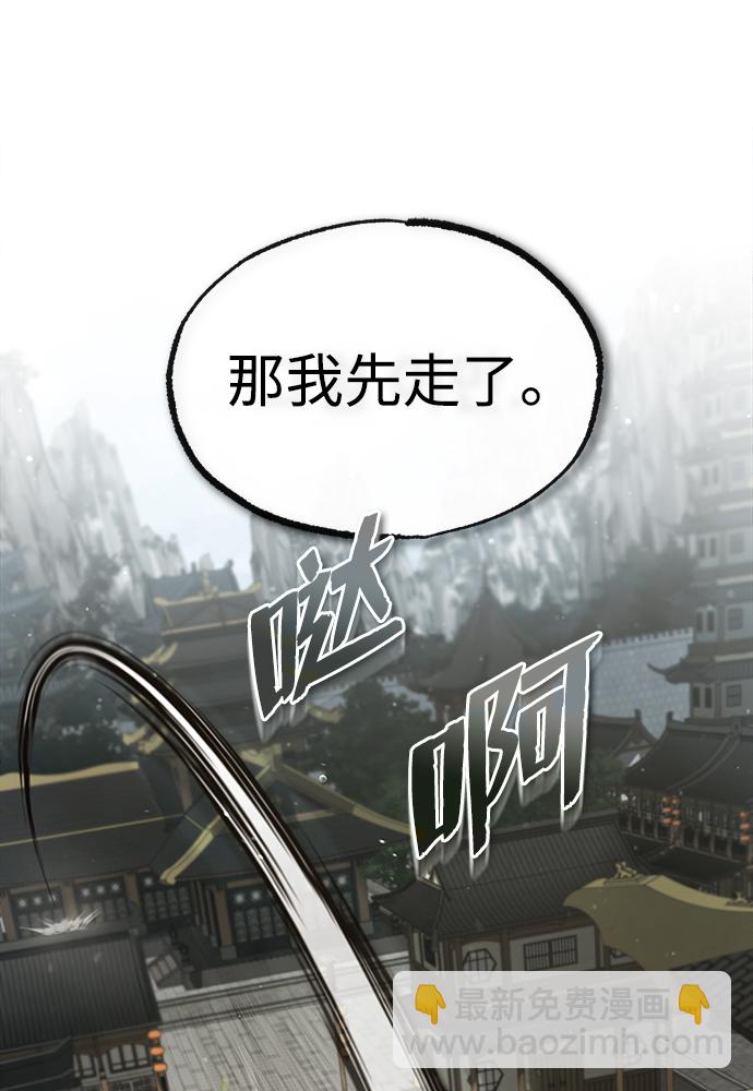 [第42话] 还是担心考试吧56