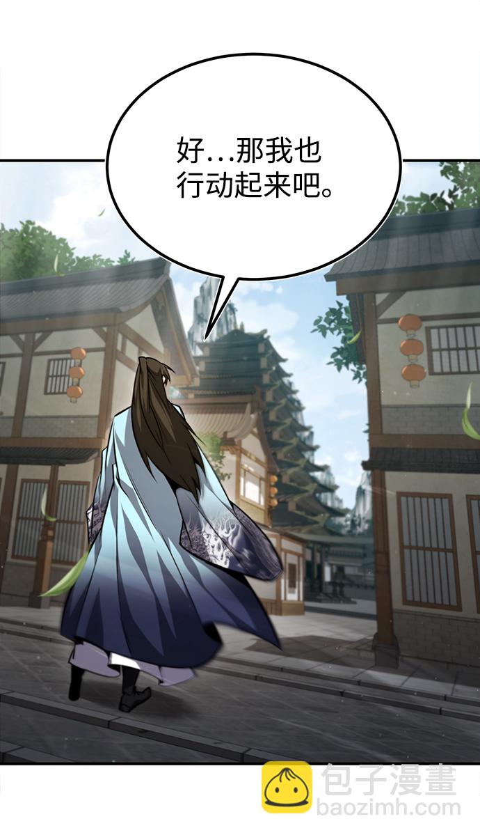 [第42话] 还是担心考试吧58