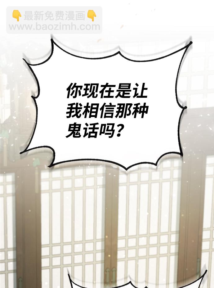 [第42话] 还是担心考试吧60