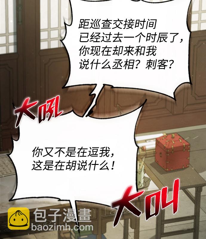 [第42话] 还是担心考试吧61