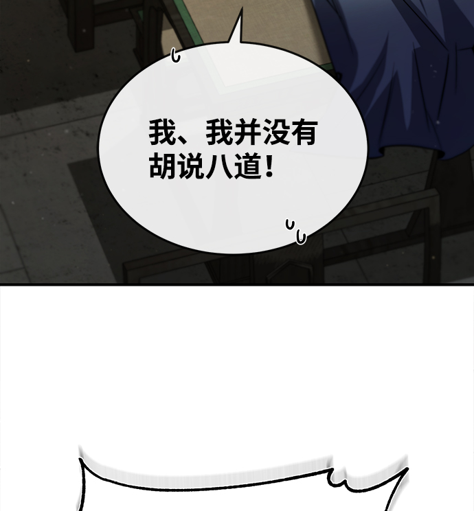 [第42话] 还是担心考试吧63