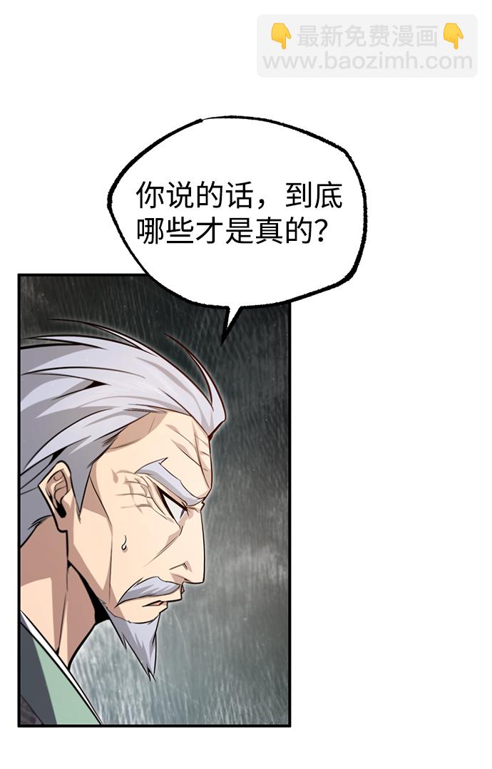 [第42话] 还是担心考试吧67