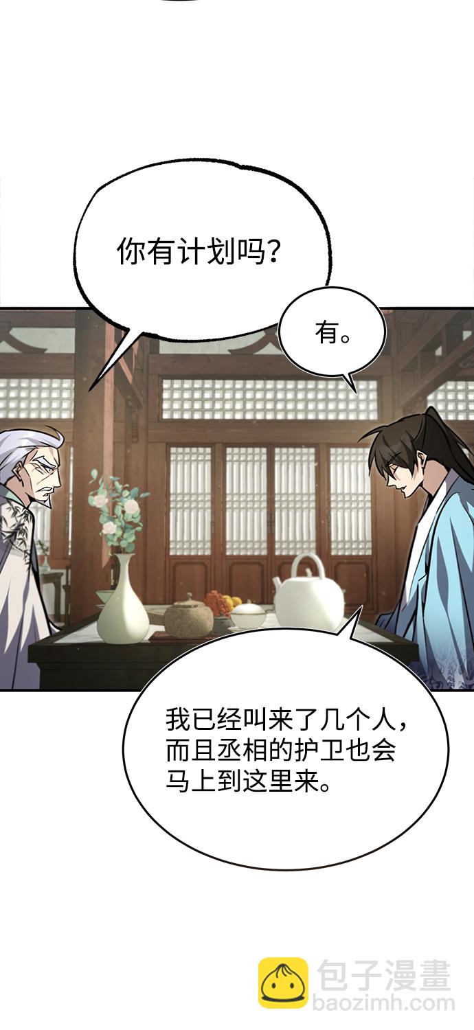 [第42话] 还是担心考试吧69