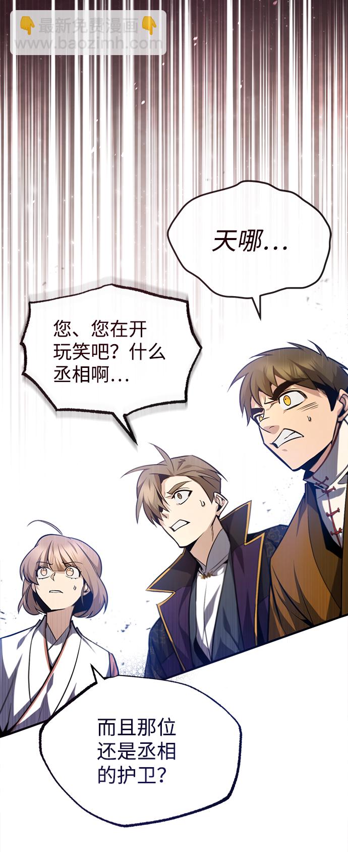 [第42话] 还是担心考试吧72