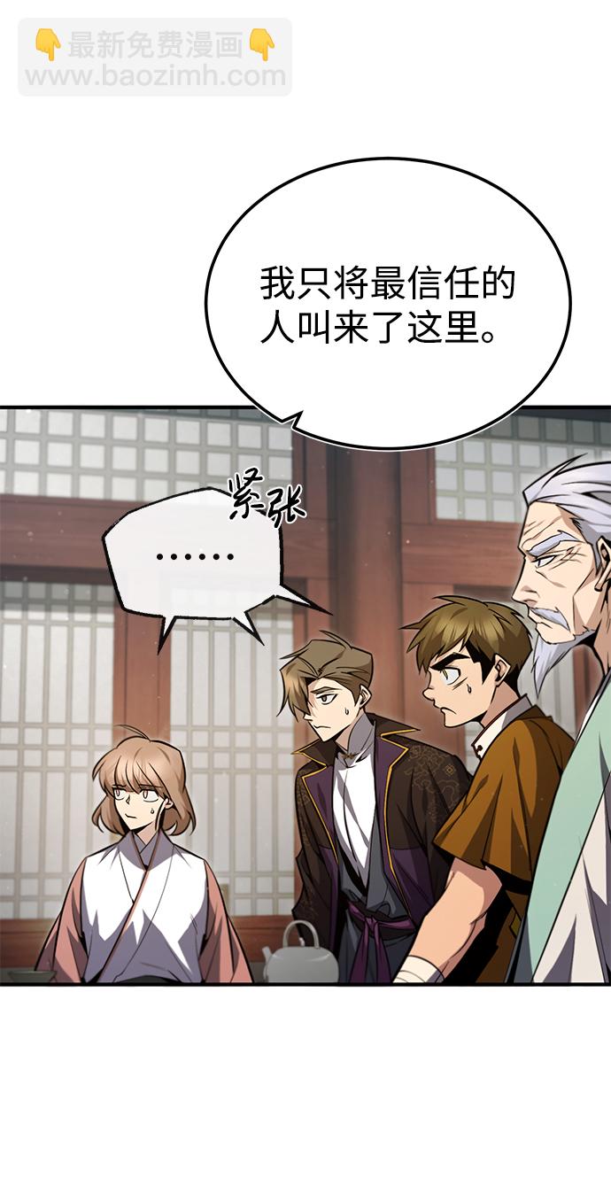[第42话] 还是担心考试吧75