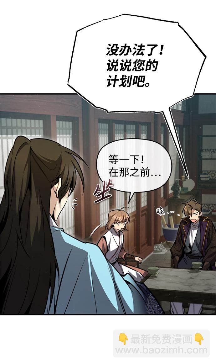 [第42话] 还是担心考试吧76
