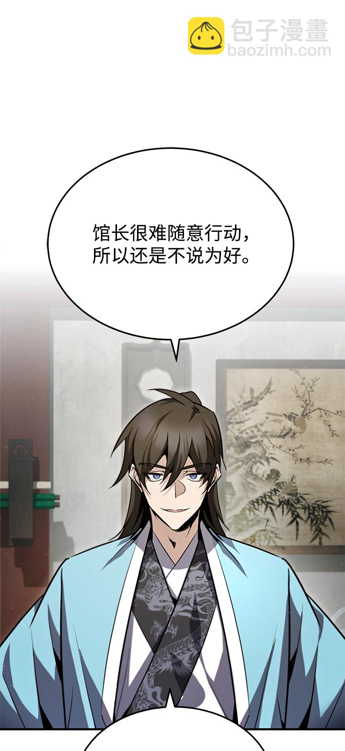 [第42话] 还是担心考试吧78
