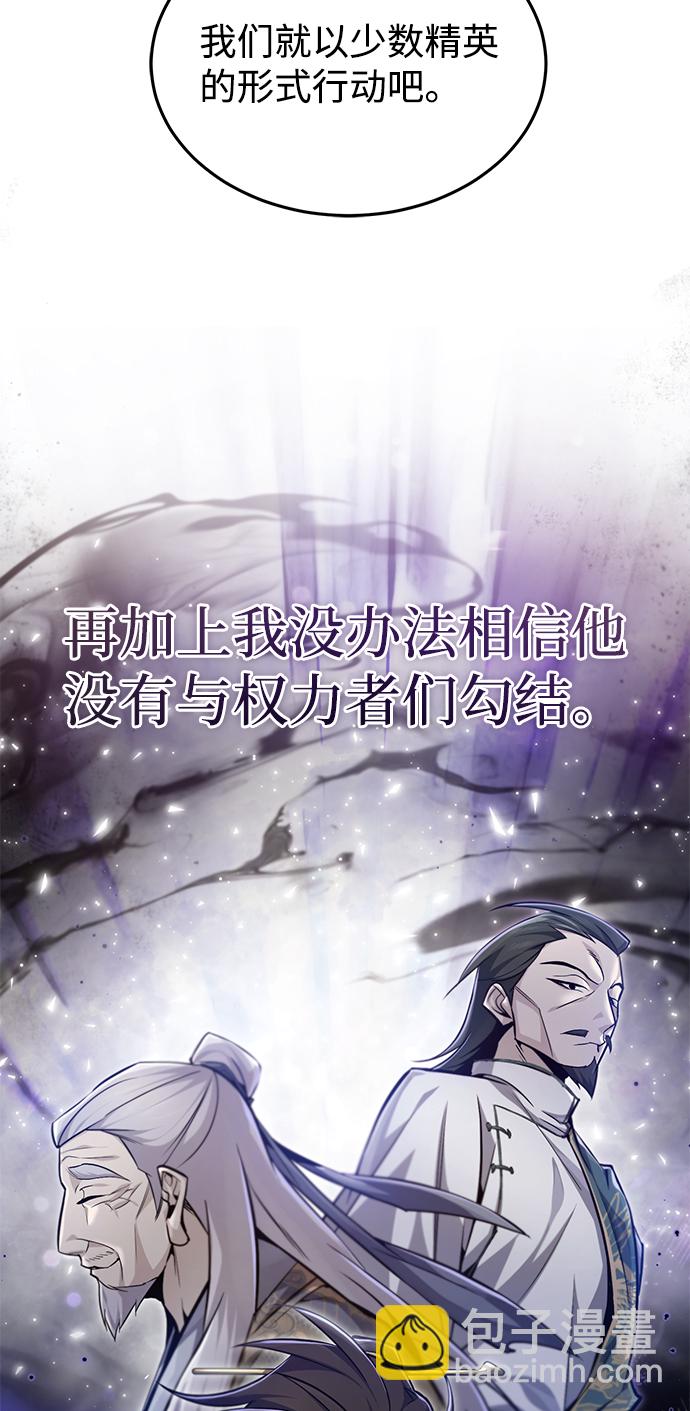 [第42话] 还是担心考试吧79