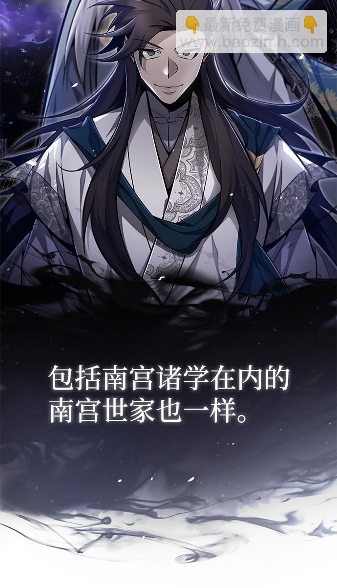 [第42话] 还是担心考试吧80