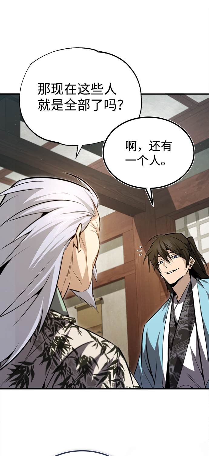 [第42话] 还是担心考试吧81