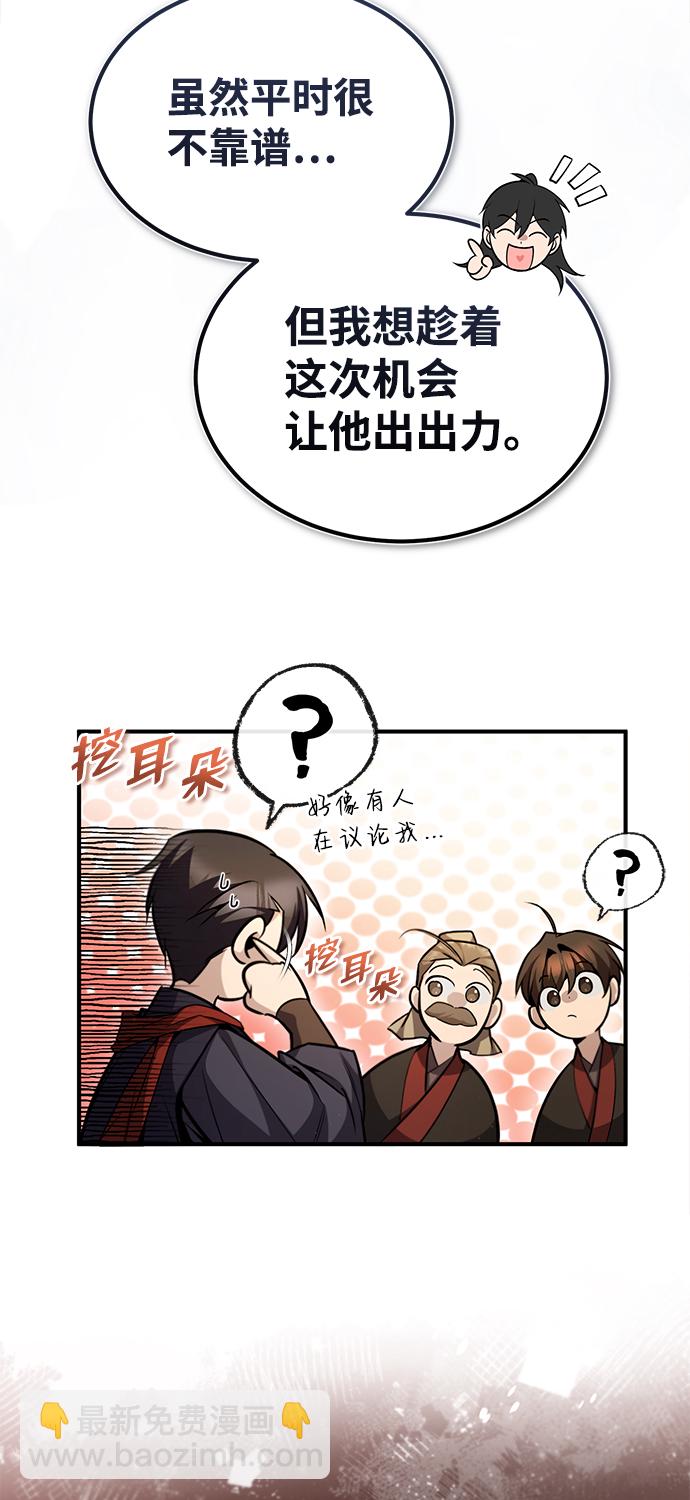 [第42话] 还是担心考试吧82