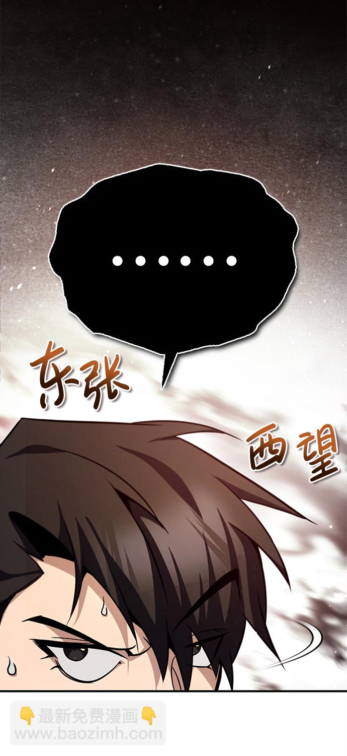 [第42话] 还是担心考试吧84