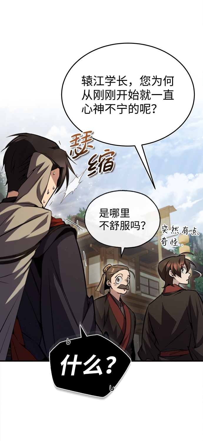 [第42话] 还是担心考试吧85
