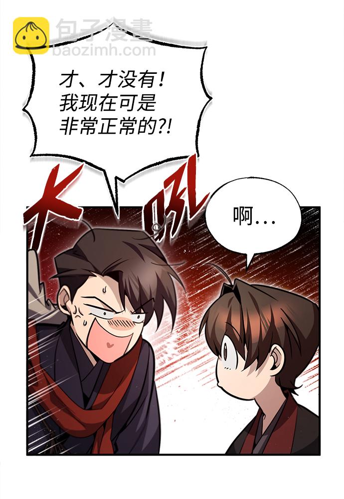 [第42话] 还是担心考试吧86
