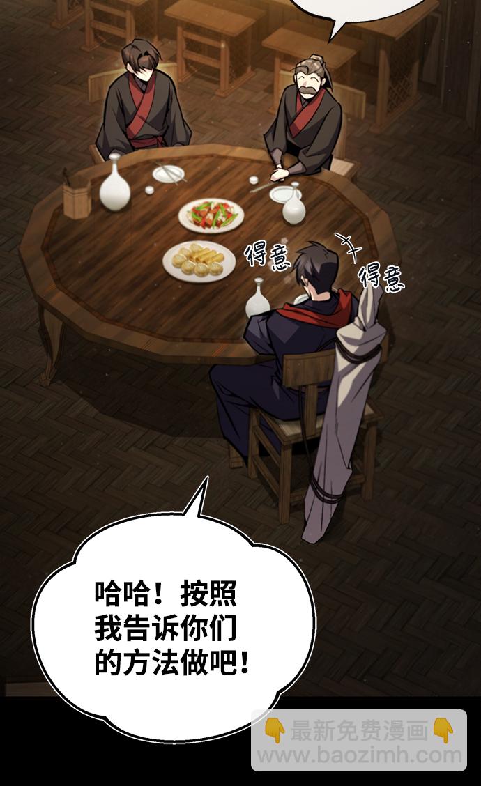 [第42话] 还是担心考试吧93