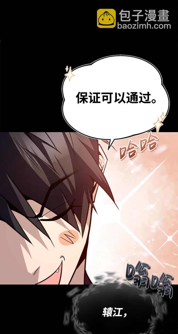 [第42话] 还是担心考试吧94