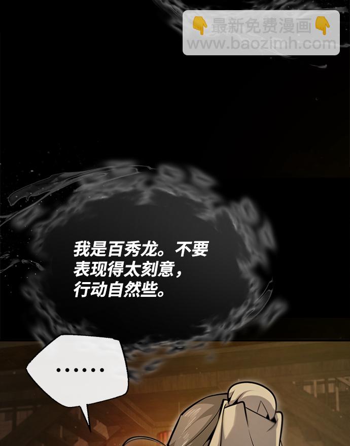 [第42话] 还是担心考试吧95
