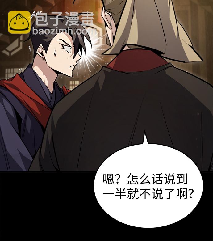 [第42话] 还是担心考试吧96