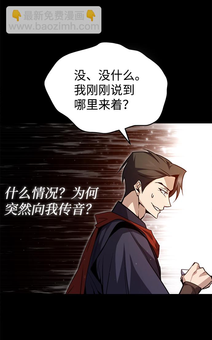 [第42话] 还是担心考试吧97