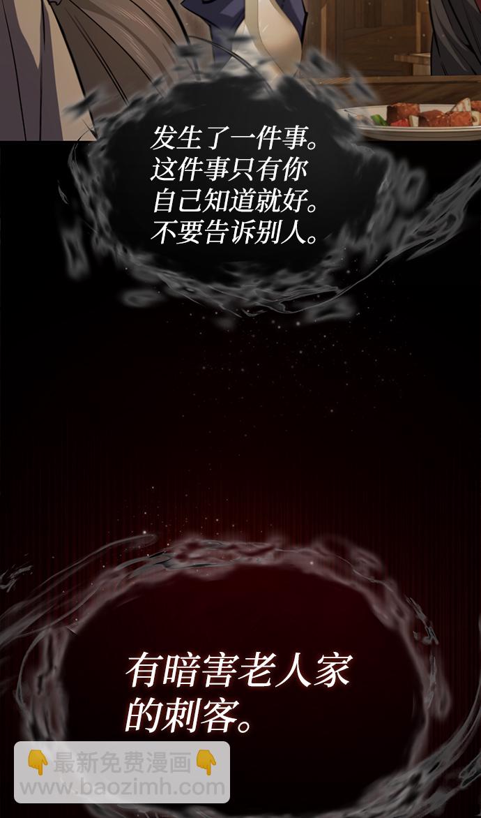 [第42话] 还是担心考试吧99