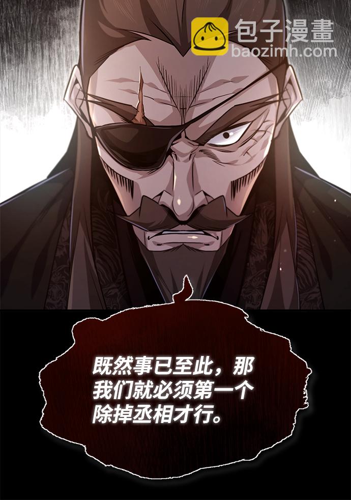 [第43话] 好狠毒啊10