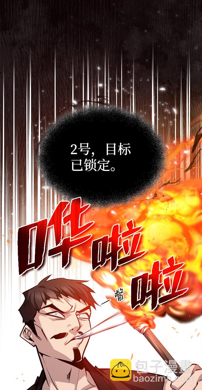 [第43话] 好狠毒啊13