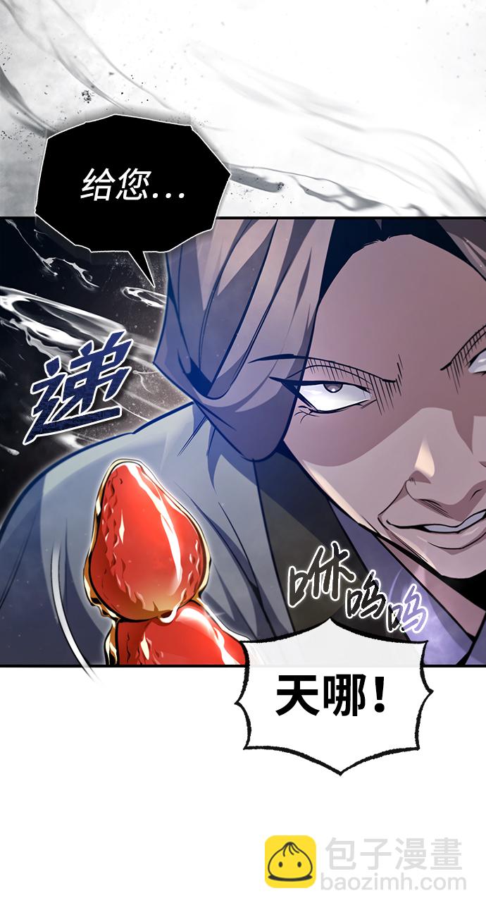 [第43话] 好狠毒啊25