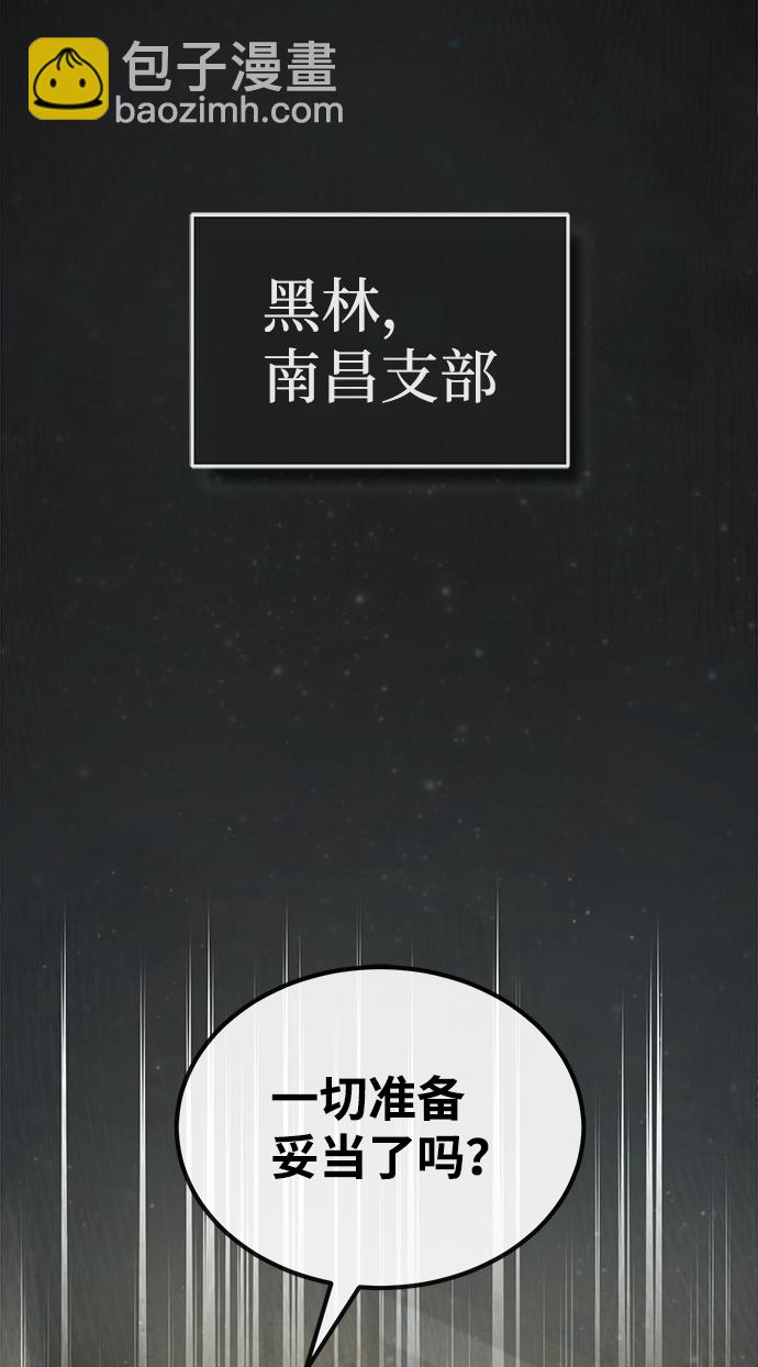 [第43话] 好狠毒啊6