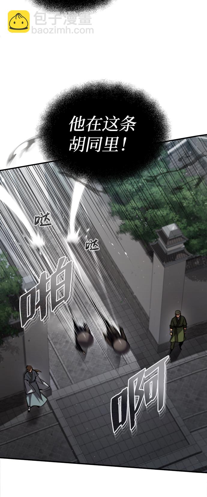 [第43话] 好狠毒啊72