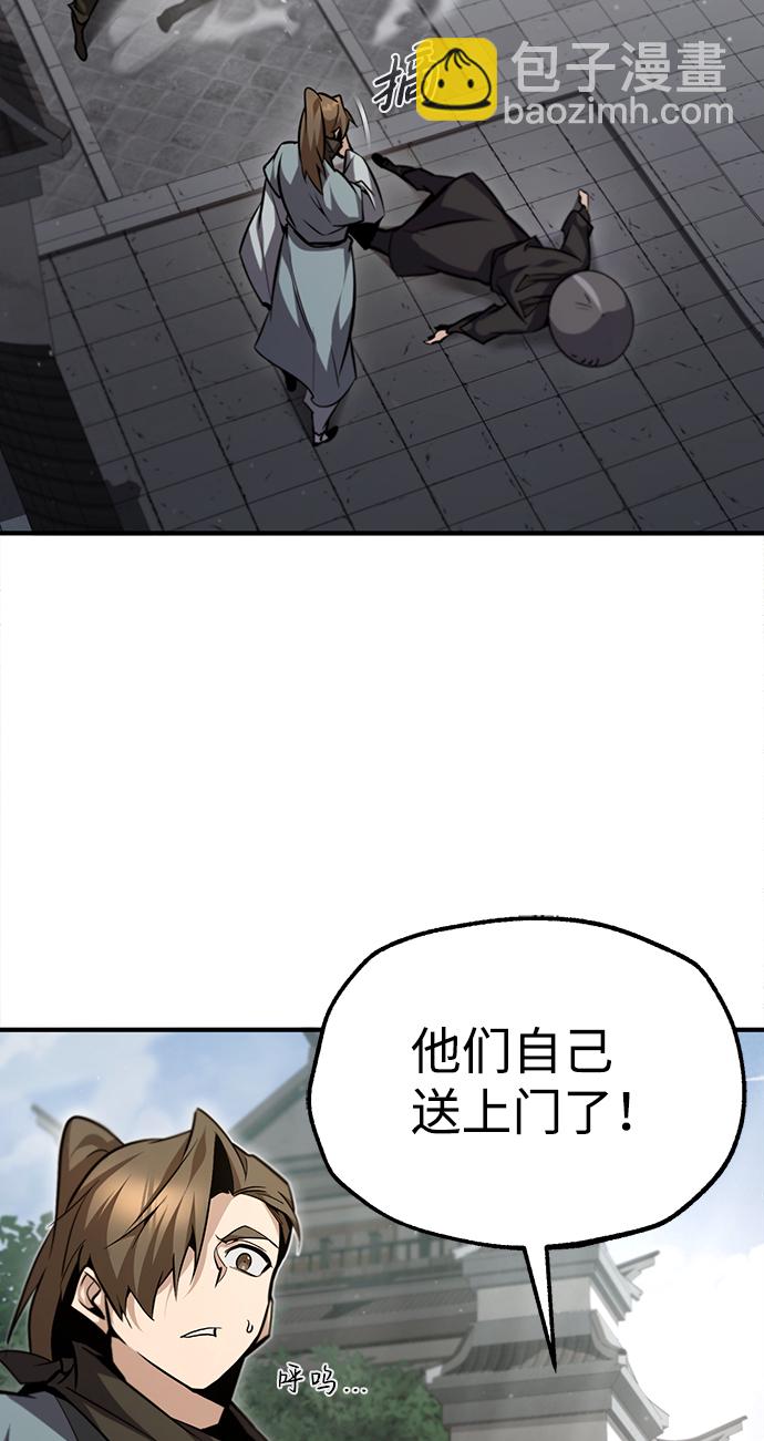 [第43话] 好狠毒啊77
