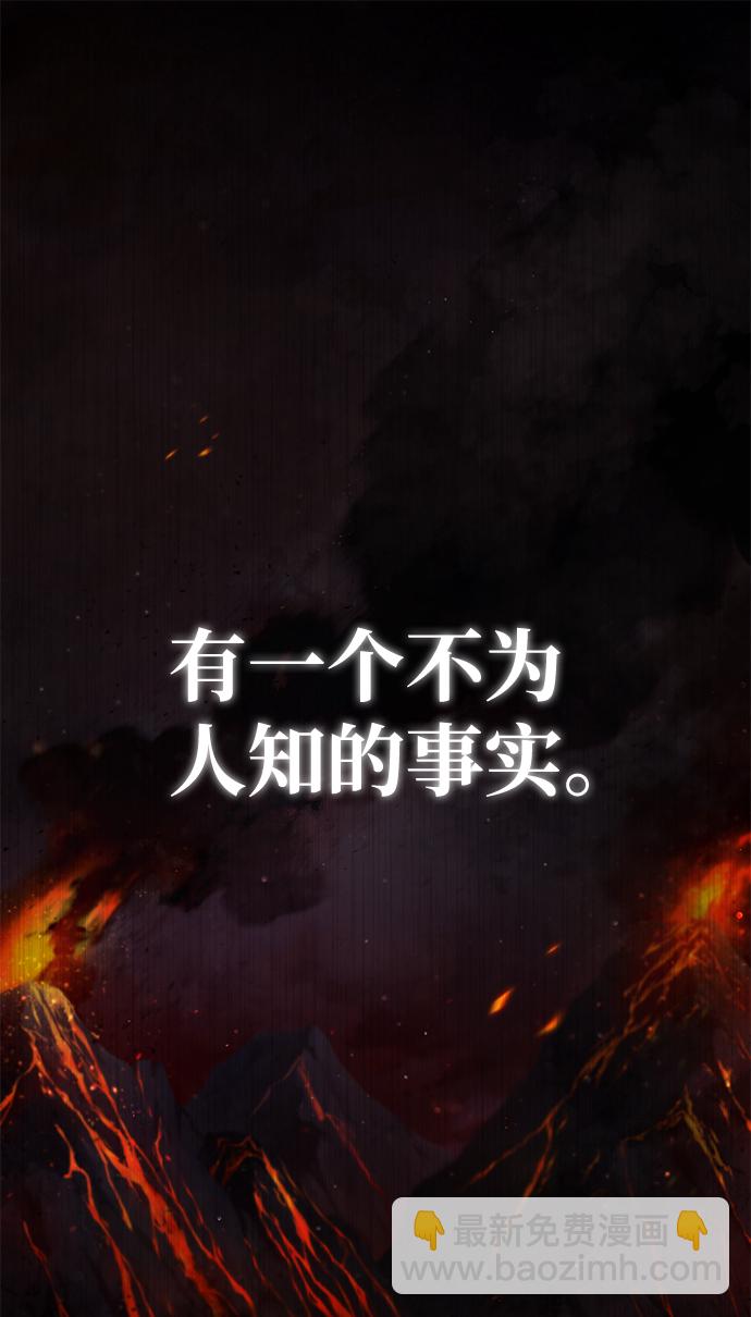 [第44话] 你别多管闲事1