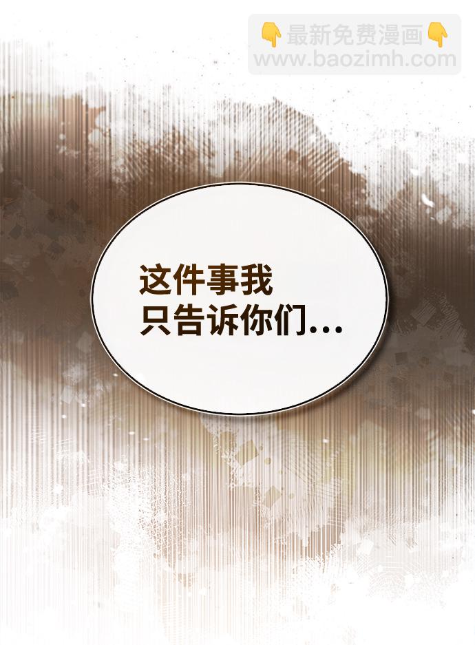 [第44话] 你别多管闲事11