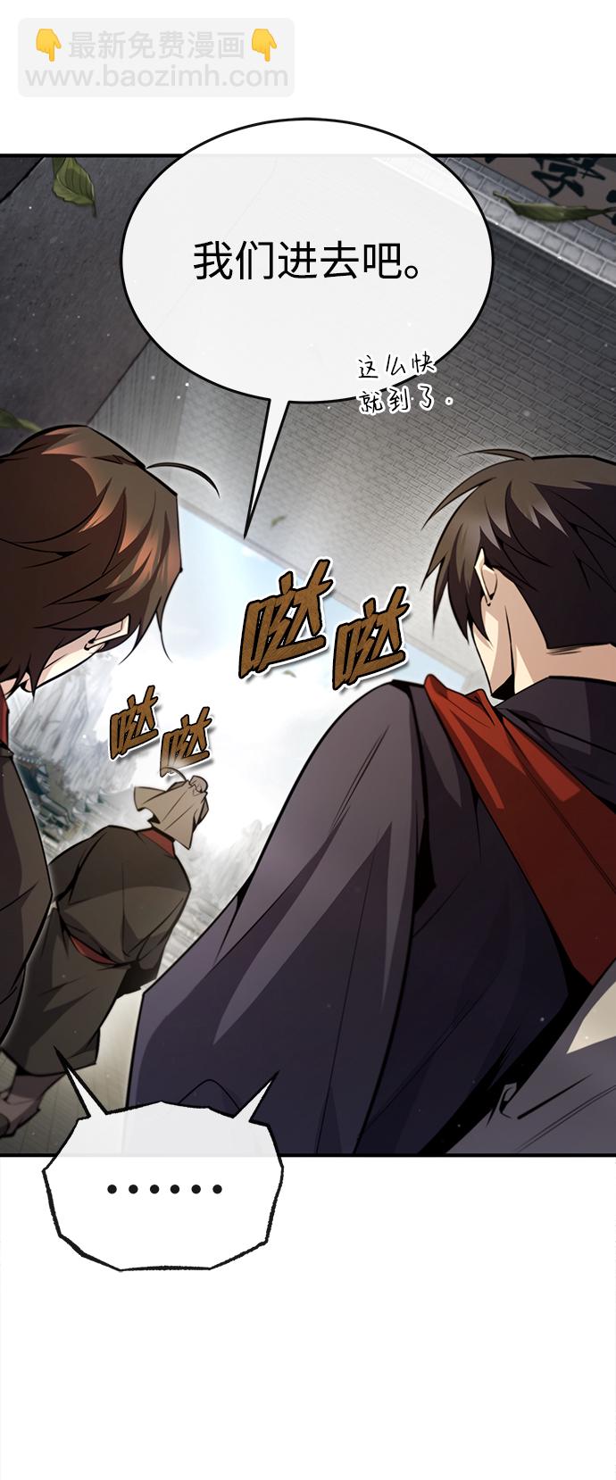 [第44话] 你别多管闲事14