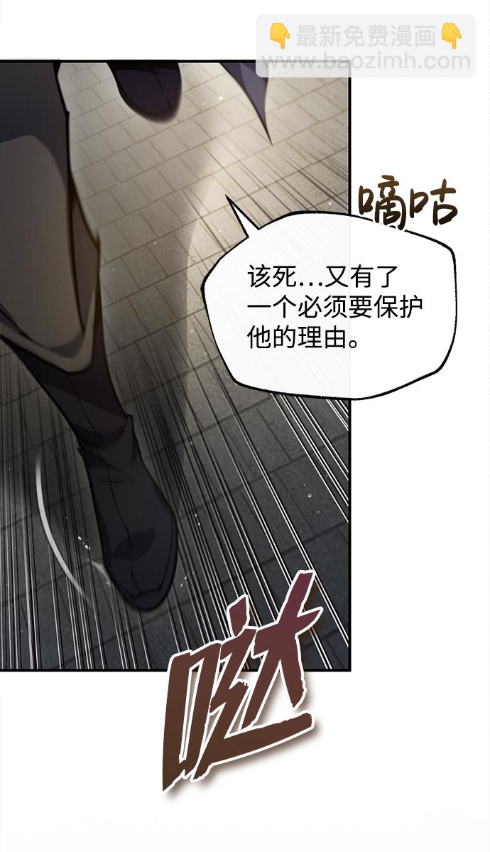 [第44话] 你别多管闲事15