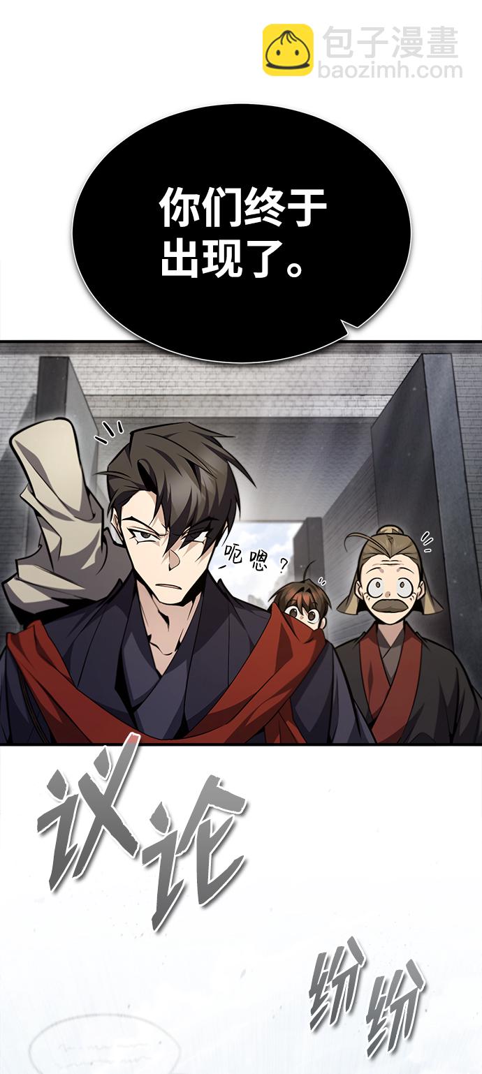 [第44话] 你别多管闲事17