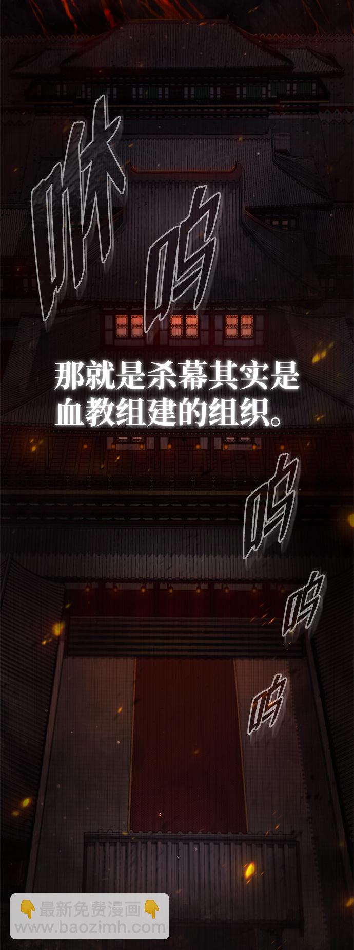 [第44话] 你别多管闲事2