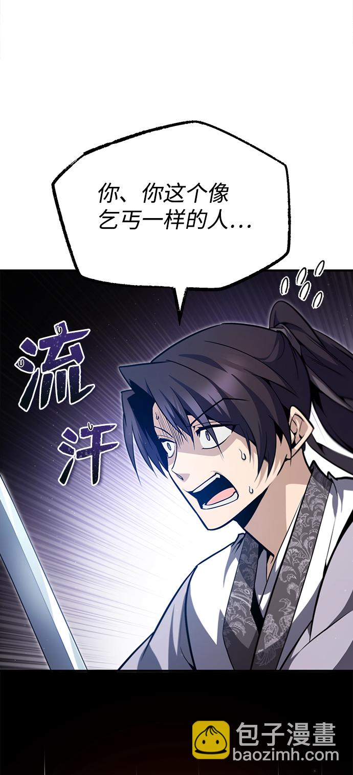 [第44话] 你别多管闲事34