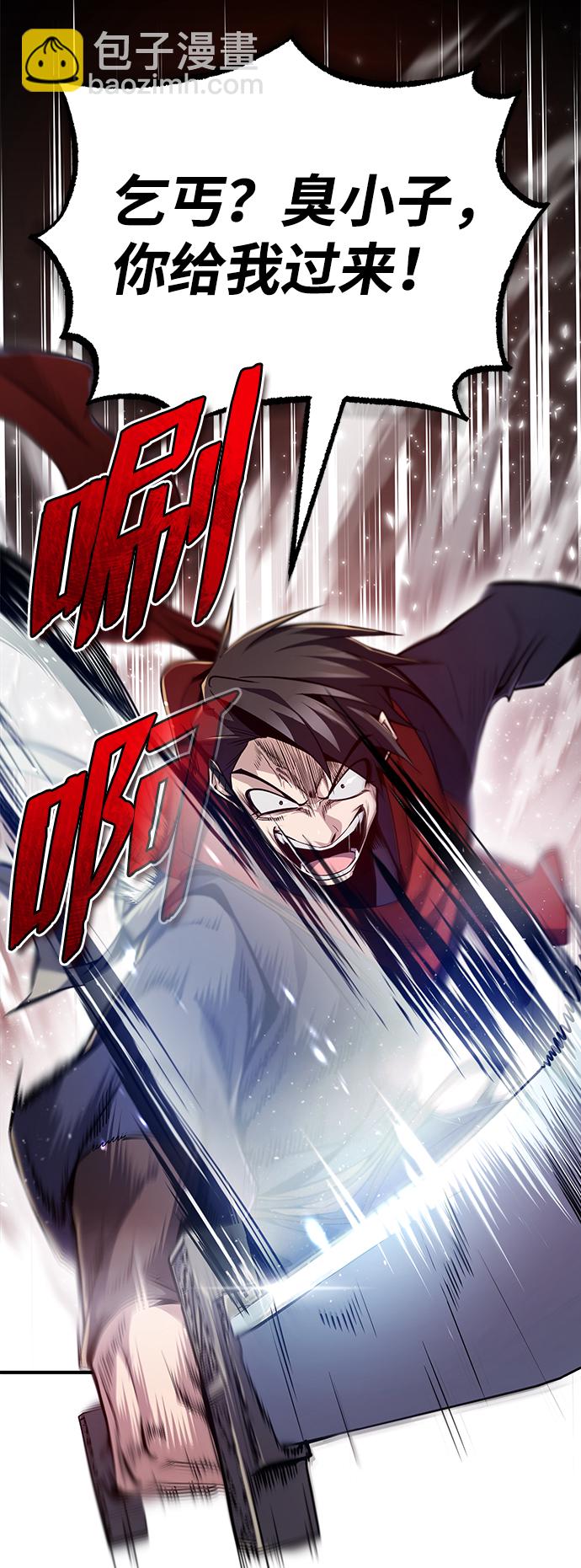 [第44话] 你别多管闲事35