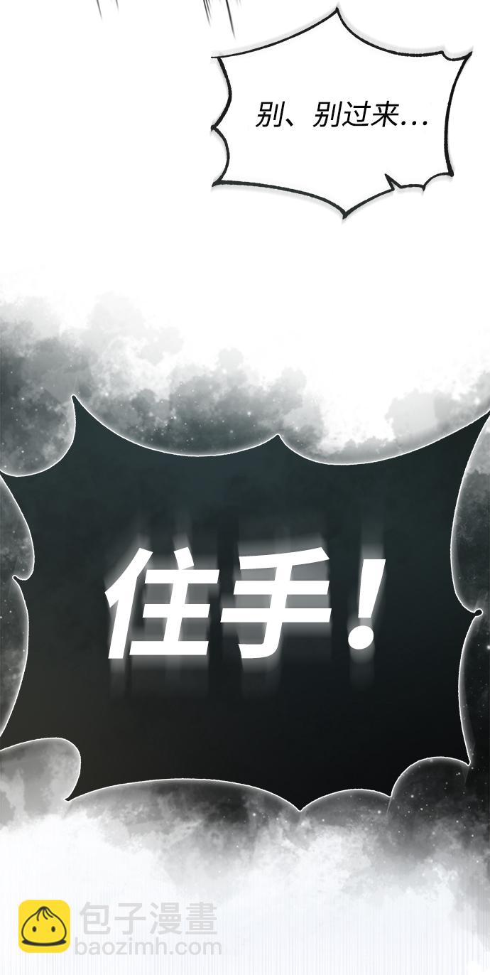 [第44话] 你别多管闲事36